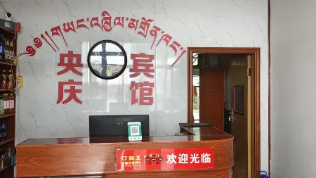 Luqu Yangqing Homestay Hotel