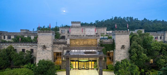 Chibi Dingtu International Hotel Ξενοδοχεία στην πόλη Τσίμπι