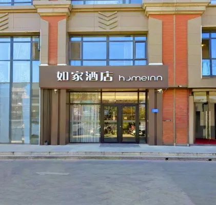 Homeinn · NEO (Xingtai Tianyi Plaza) - 2 stjerner