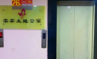 Tangtang Apartment (Jianda Tiexi Square)
