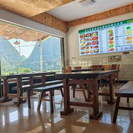 Libo Maolan Sengu Boutique Homestay