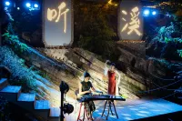 Tingxi Mountain Residence