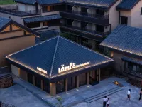 蘭普設計酒店（長白山北坡集散中心恩都裏店） 酒店