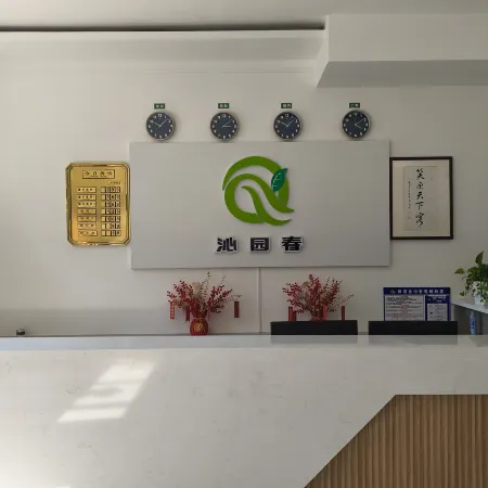 Jianping County Kalaqin Town Qinyuanchun Hotel