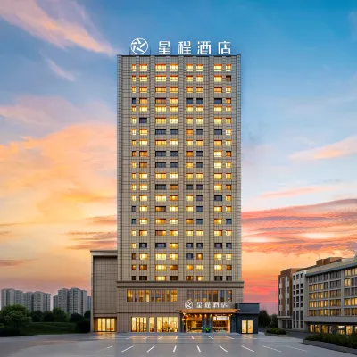 Starway Hotel (Aksu Jinlan Square) 阿克蘇地区文化館周辺のホテル