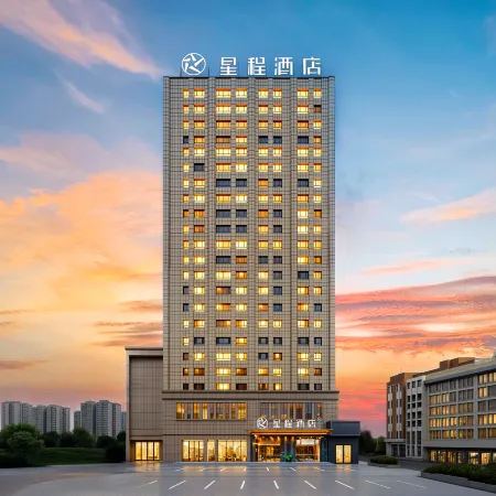 Starway Hotel (Aksu Jinlan Square)