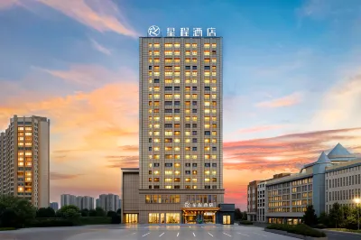 Xingcheng Hotel (Aksu Jinlan Square Branch) Hotels near Duolang Park