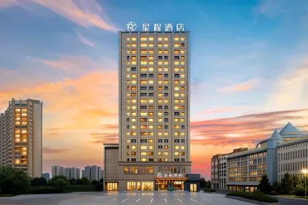Xingcheng Hotel (Aksu Jinlan Square Branch) Отели рядом с достопримечательностью «Aksu Old Street»