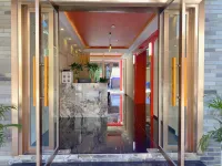 霧山別院（光霧山景區南門店）