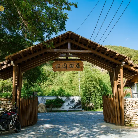 Guiyuantianju Homestay
