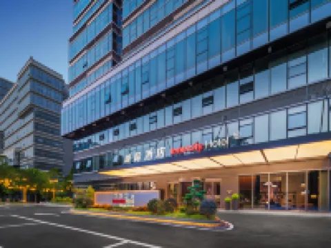 IntercityHotel ทะเลสาบซงซาน ดองกวน โรงแรมใกล้หมู๋บ้านซีหลิวเป้ยโป
