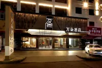 Meizhou Wanduo Hotel (Wanda Plaza)