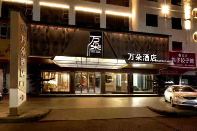 Meizhou Wanduo Hotel (Wanda Plaza) Hotel berhampiran Meizhou Railway Station