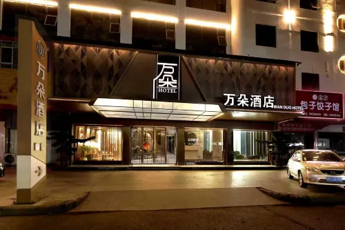 Meizhou Wanduo Hotel (Wanda Plaza)