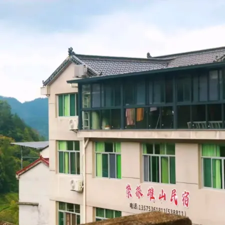 Chongzhen Xiongshan Homestay (Jinyun)