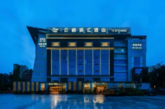 Chengdu YunSHEY Hotel Hotels near CPC Sichuan Committee Party School West Campus