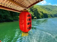 Tomorrow See You  | SEE YOU TOMORROW Panoramic Courtyard (Ningguo Xijin Yedu Chujia Beach Branch) Hotels in Ningguo