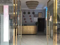 來黔樂賓館 玉屏住宿飯店