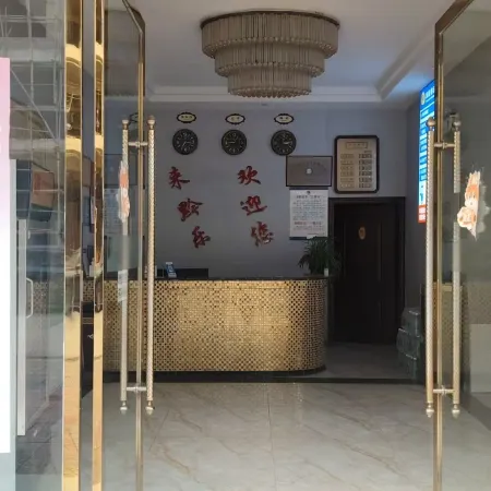 Laiqian Le Hotel Отели в г. Юйпин-Дунский автономный уезд
