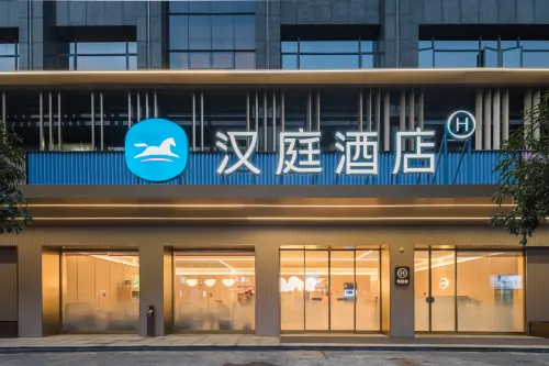 HanTing Hotel (Pingjiang Tianyue Academy Yueyang)