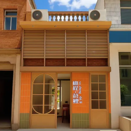 Xucheng •Shili Guesthouse Отели рядом с достопримечательностью «Парк Донху»