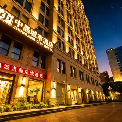 中晶城市酒店（西安北客站文景路地鐵站店） 鄰近文景路的酒店