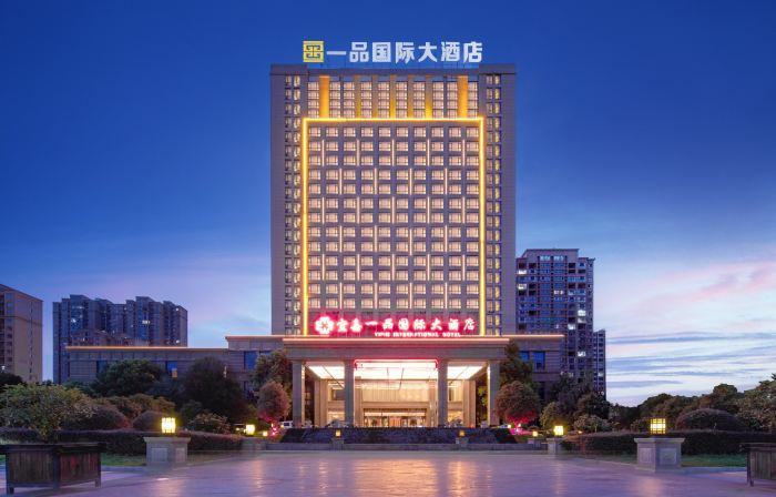 Yipin International Hotel