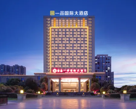 Yipin International Hotel Hotels in Xinye