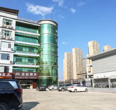 Le'an Royal Court Hotel (Sijiu Square Le'an Bus Station)