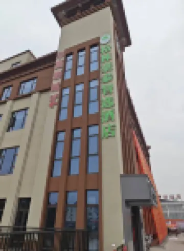 格林豪泰智選飯店（廬江金牛鎮店）