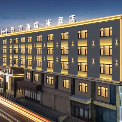 東方海悅酒店 鄰近月牙湖風景區的酒店