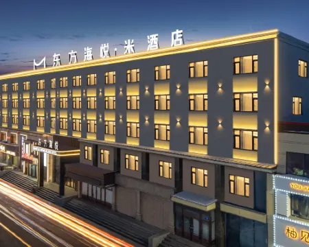 Oriental Hyatt Business Hotel (Wuchang Tongda Street store) Hotels in Wuchang