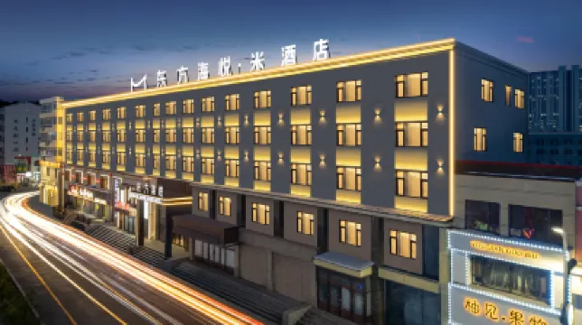 Oriental Hyatt Business Hotel (Wuchang Tongda Street store) Hotels near Wuchangshi Jianshe Da Walking Street