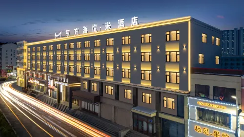 Oriental Hyatt Business Hotel (Wuchang Tongda Street store)