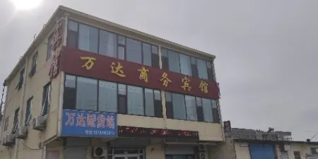Linyi Wanda Business Hotel