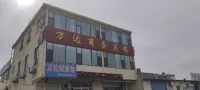 Linyi Wanda Business Hotel