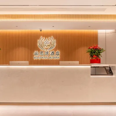 Boswan Hotel (Yongjin Plaza, West Lake Lakefront, Hangzhou) 샹청 주변 호텔