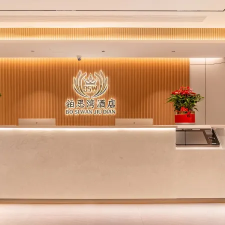 Boswan Hotel (Yongjin Plaza, West Lake Lakefront, Hangzhou) Отели рядом с достопримечательностью «Озеро Сиху»