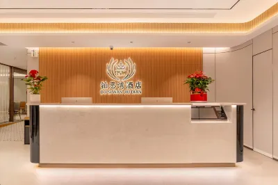 Boswan Hotel (Yongjin Plaza, West Lake Lakefront, Hangzhou) 항저우 시후 / 서호 주변 호텔