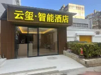 Kunming Yunxi Smart Hotel (First Affiliated Hospital of Kunming Medical University Cuihu Park)