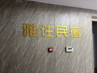 Yongji Yazhu Homestay