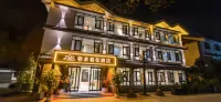 武定巷來巷往酒店