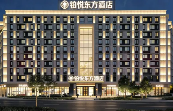 Boyue Oriental Hotel (Xi'an Bell and Drum Tower, Wulukou Metro Station Branch) Hoteles en 