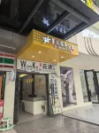 XINGHUO DELUXE APARTMENT - جديد