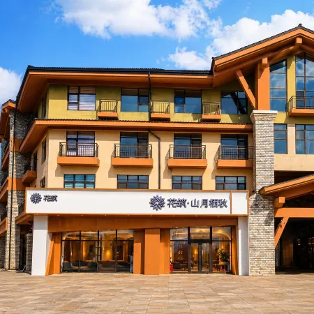 Floral Hotel · Shanyue Qiqiu Hotel