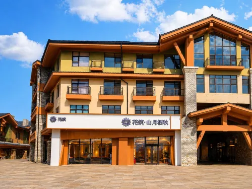 Floral Hotel · Shanyue Qiqiu Hotel