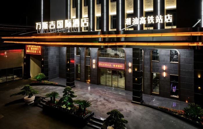 Wansiji Hotel (Chaoshan High-Speed Railway Station Chaoshan International Airport Branch)
