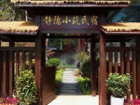Jingyin Retreat Hotel - balcony