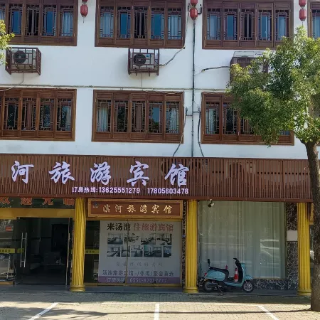 lujiang binghe hotel