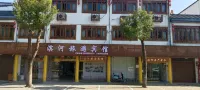lujiang binghe hotel